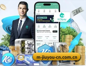 九游 APP